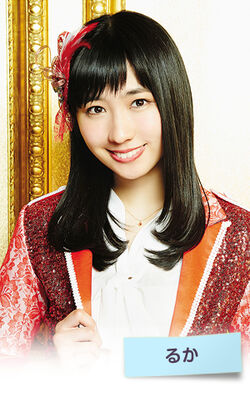 Mizote Ruka | Jpop Wiki | Fandom