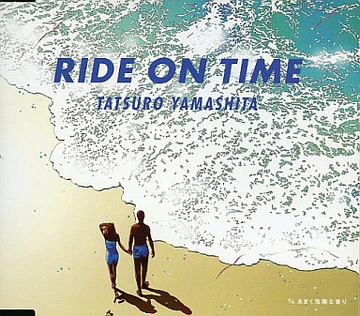 楽徳　SWEETEST MUSIC RIDE ON TIME 楽徳 SWEETEST MUSIC RIDE ON TIME Black Box - Ride on Time