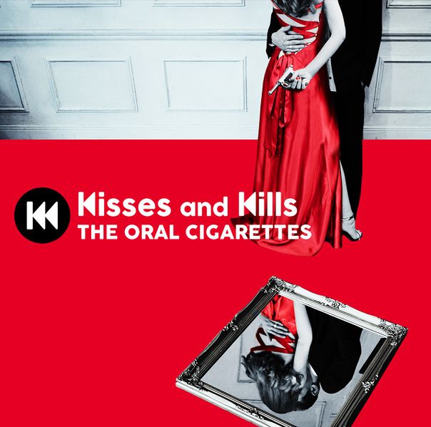 Kisses and Kills | Jpop Wiki | Fandom