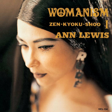 サンプル盤アン・ルイス WOMANISM ZENBU・MIRU・TAME・YOO アン・ルイスDVDベストWOMANISM ZENBU・MIRU・TAME・YOO