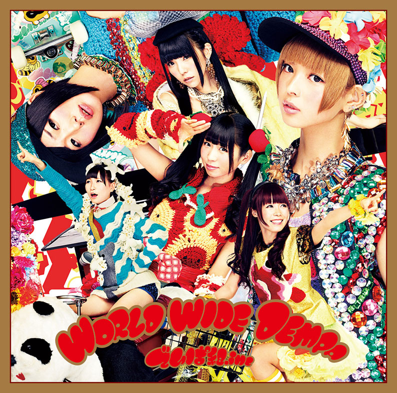 ファンクラブ限定！World wind dempa WORLD WIDE DEMPA | Jpop Wiki | Fandom