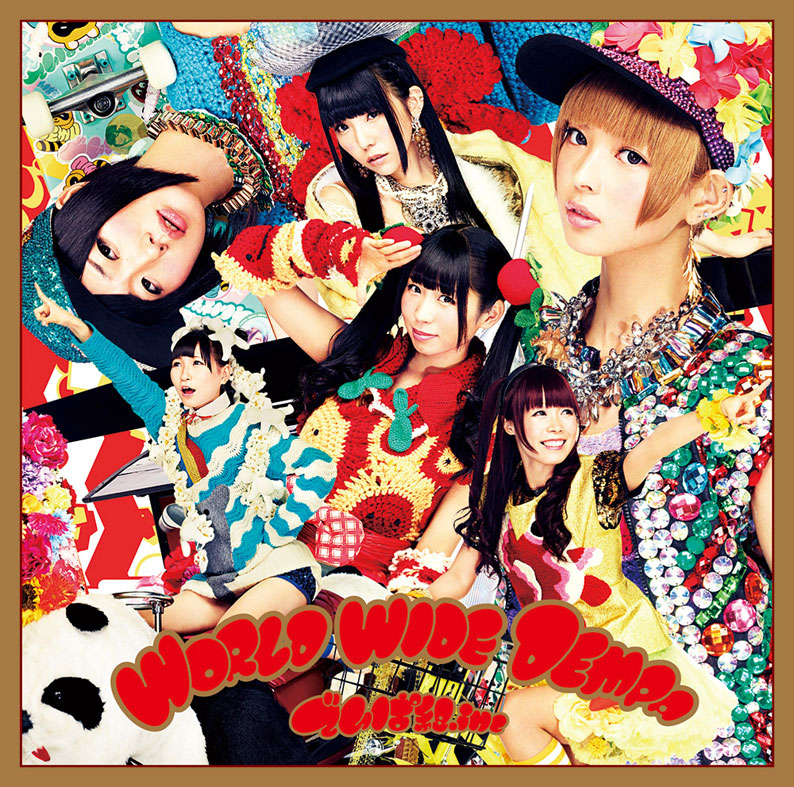 WORLD WIDE DEMPA | Jpop Wiki | Fandom