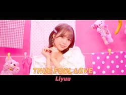 TRUE FOOL LOVE | Jpop Wiki | Fandom