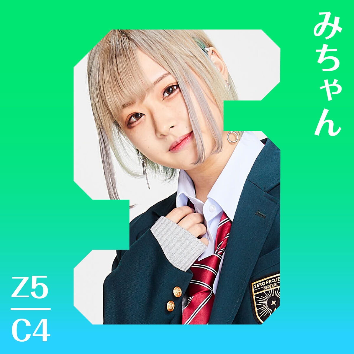 Mi-chan (Zero Project) | Jpop Wiki | Fandom