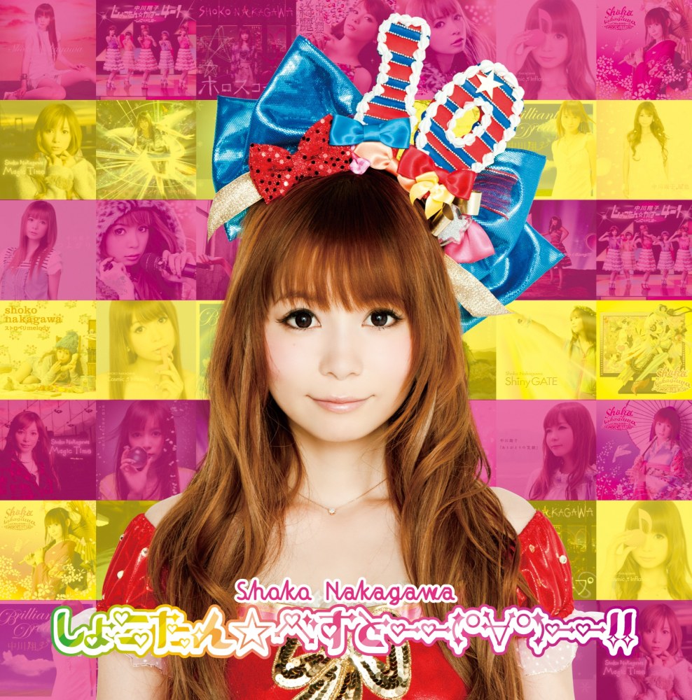 Shokotan☆Best--(°∀°)--!! | Jpop Wiki | Fandom