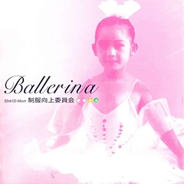 Skiballerina