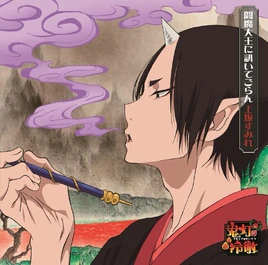 Limited Pressing Anime