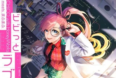 病名恋ワズライ (Byoumei Koi Wazurai) | Vocaloid Wiki | Fandom