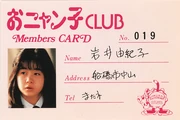 Onyanko Club Member Card Front