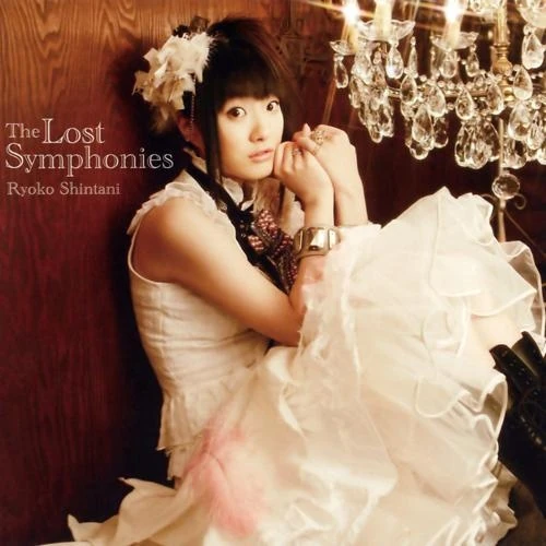【R20963】ロストシンフォニー Lost Symphony | Jpop Wiki | Fandom