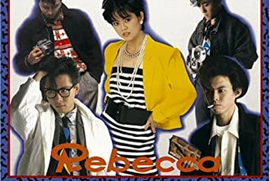 REBECCA IV ~Maybe Tomorrow~ | Jpop Wiki | Fandom
