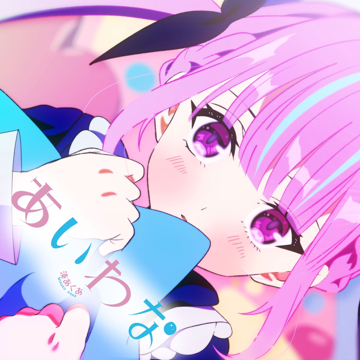 I Wanna Jpop Wiki Fandom I Wanna Jpop Wiki Fandom