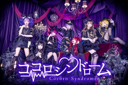 Promoting YAMIYAMI (January 2025)