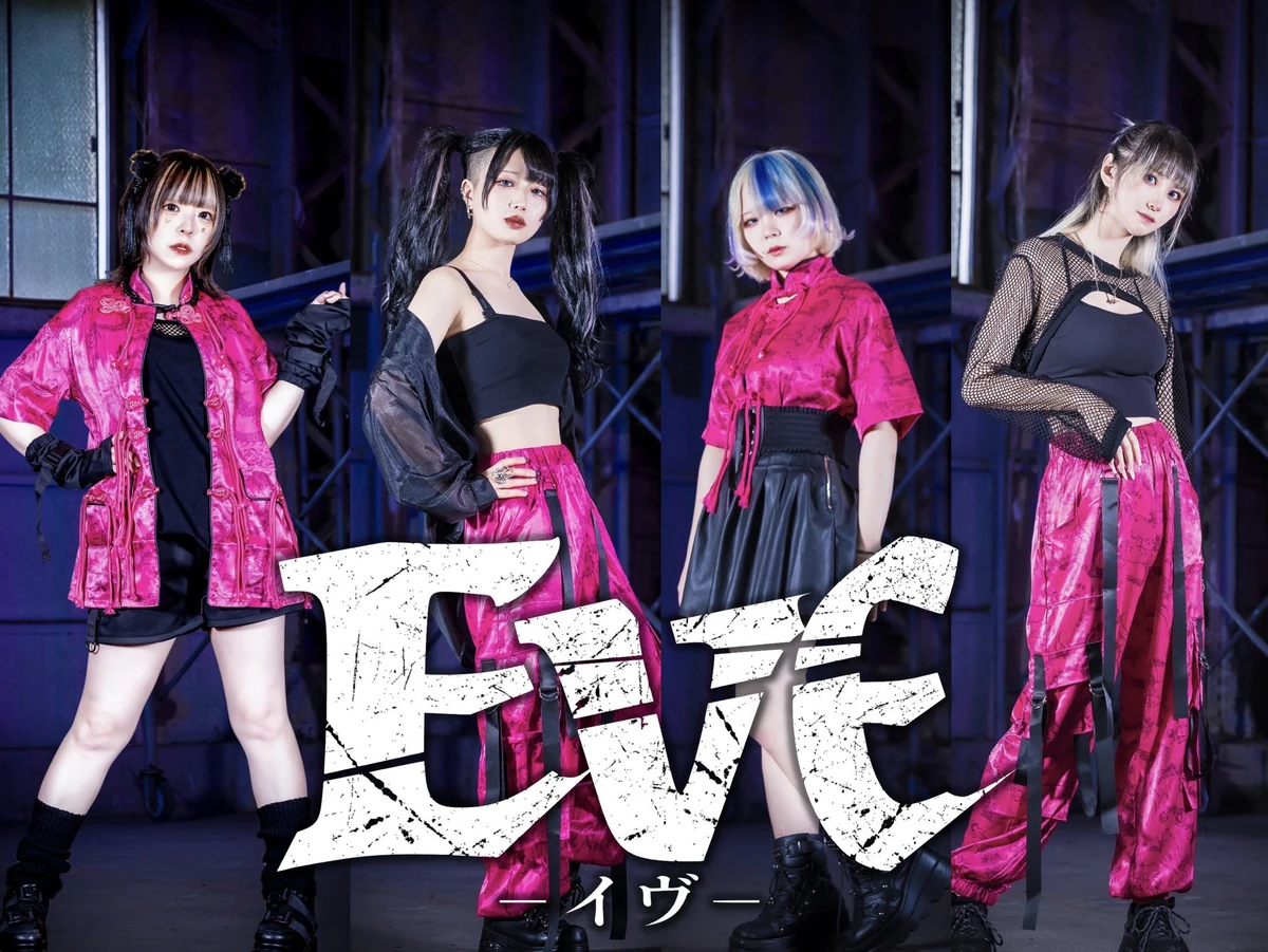 EVE | Jpop Wiki | Fandom