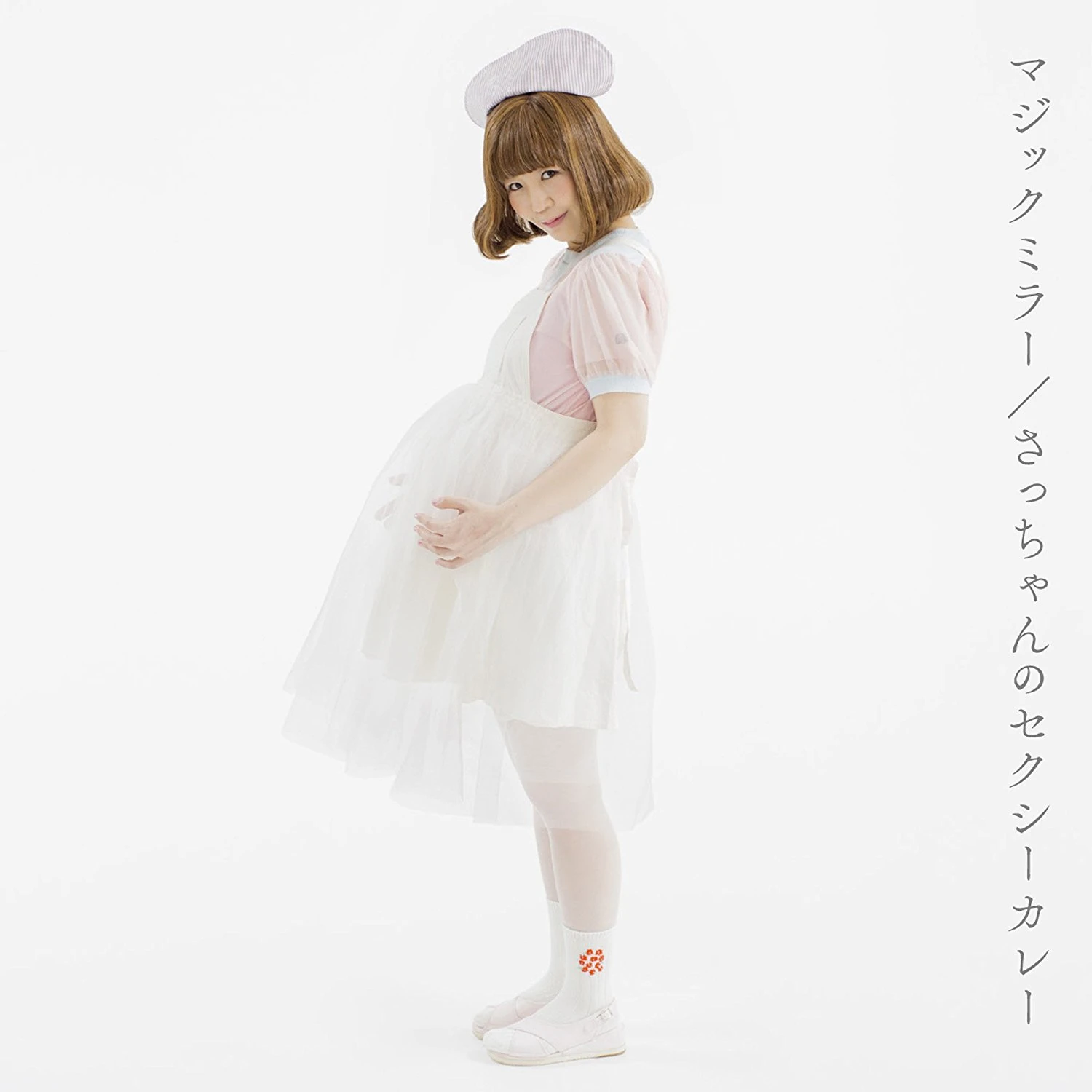 Magic Mirror / Sacchan no Sexy Curry | Jpop Wiki | Fandom