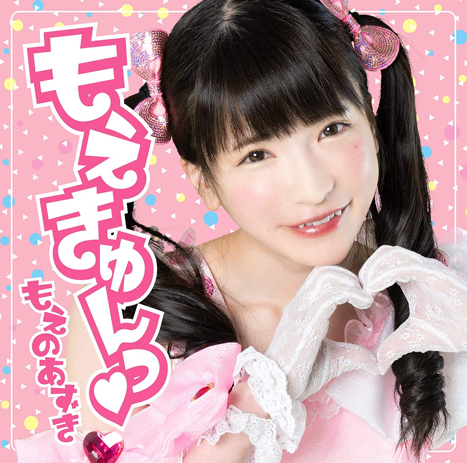 Moekyun Jpop Wiki Fandom