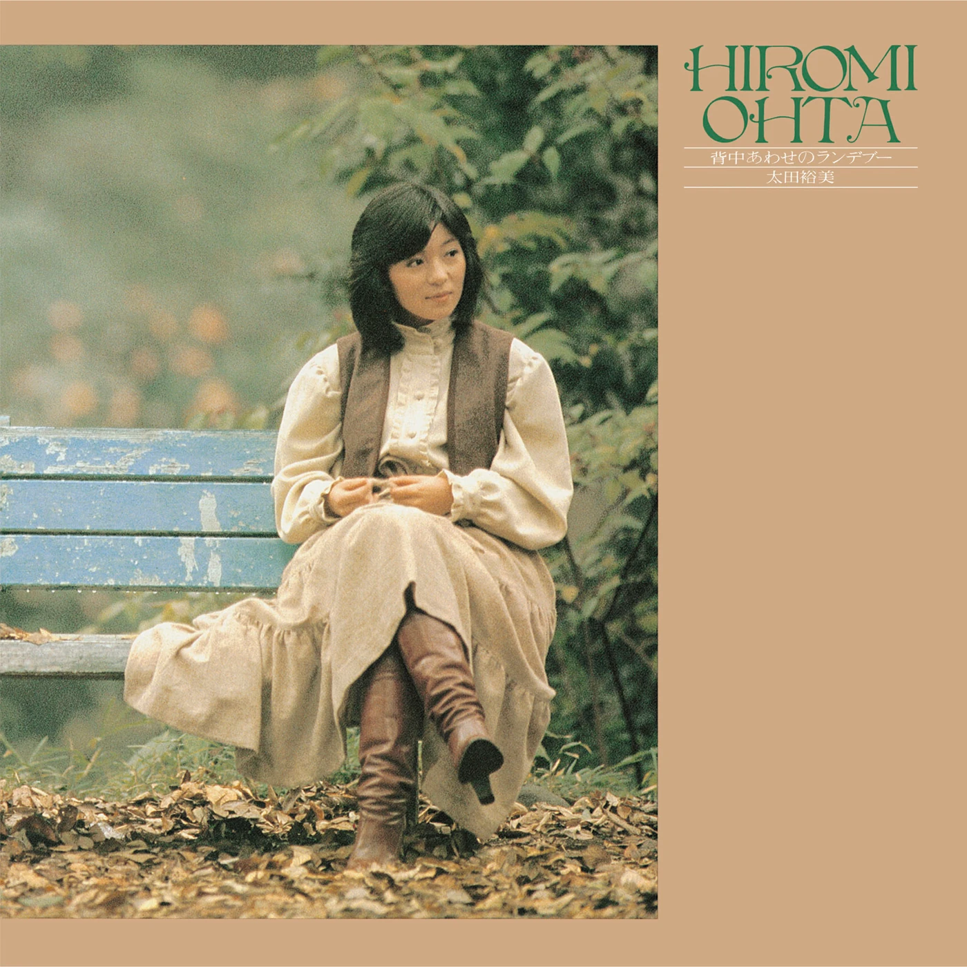 秋の朝 Senaka Awase no Rendezvous | Jpop Wiki | Fandom