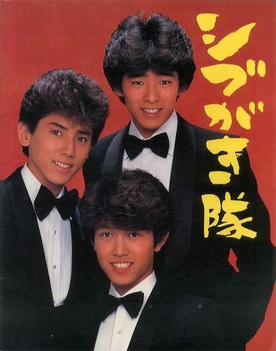 Shibugakitai | Jpop Wiki | Fandom