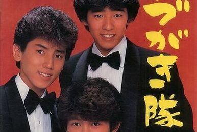Soft Cream | Jpop Wiki | Fandom