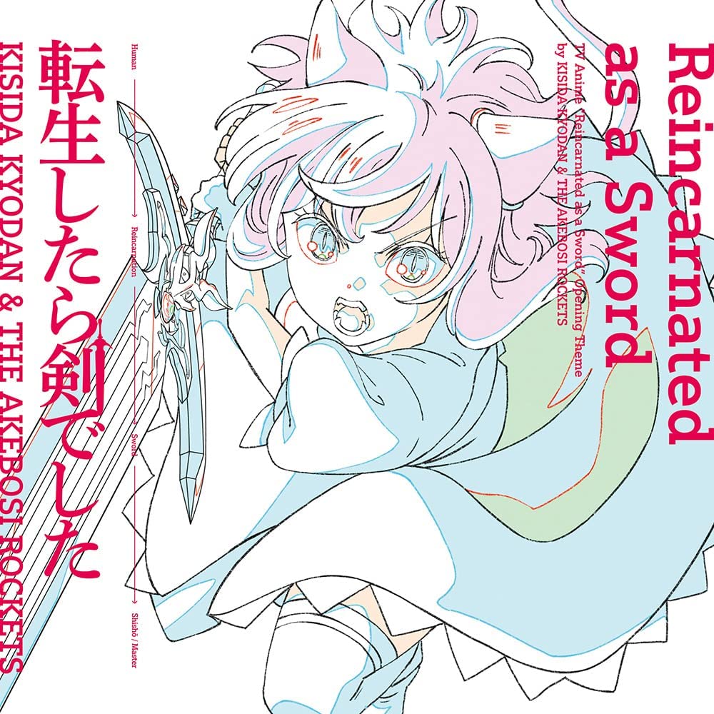 Amanda (Tensei shitara Ken deshita) - Badge - Tensei shitara Ken deshita  (Reincarnated as a Sword) (アマンダ 「缶バッジ 転生したら剣でした 01」) (USED)