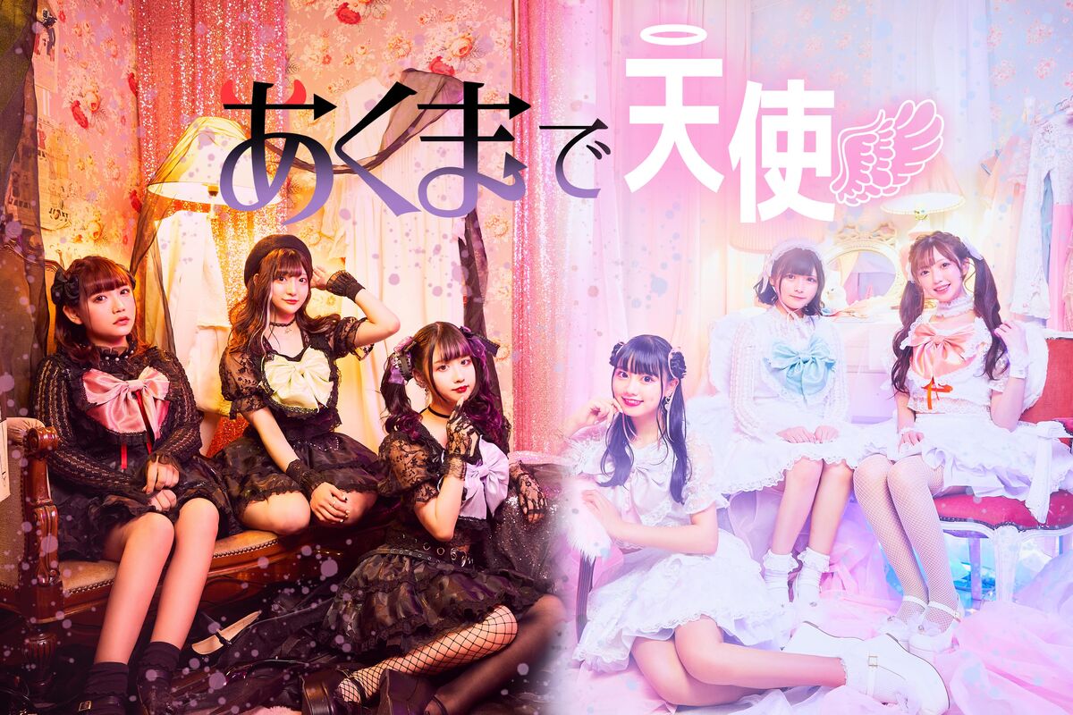 Akumade Tenshi | Jpop Wiki | Fandom Akumade Tenshi | Jpop Wiki | Fandom
