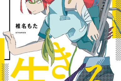 SEVEN GIRLS' DISCORD | Vocaloid Wiki | Fandom