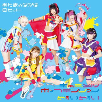 CD ねぐりぢぇ meli melo CD ねぐりぢぇ meli melo