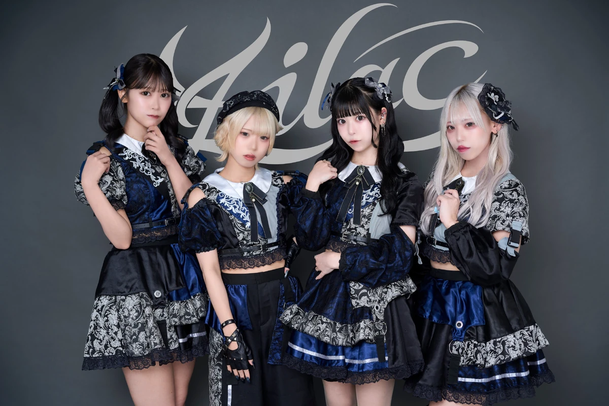 アイキララ Hoshiai no Lilac | Jpop Wiki | Fandom
