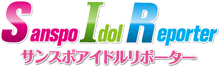 Sanspo Logo
