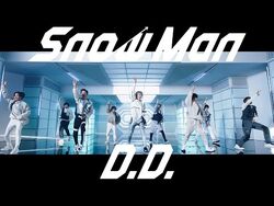 Imitation Rain / D.D. | Jpop Wiki | Fandom