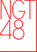 71px-NGTLogo