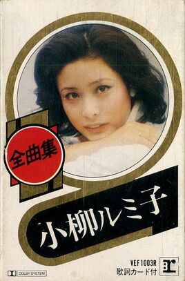 Cassette