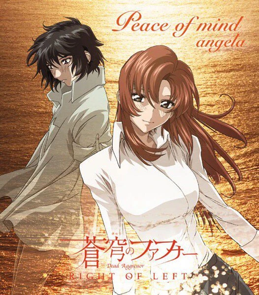 Peace of mind | Jpop Wiki | Fandom