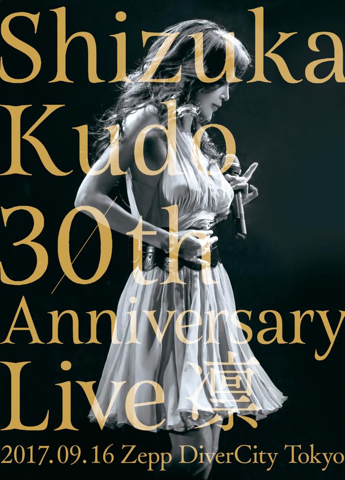 Shizuka Kudo 30th Anniversary Live 