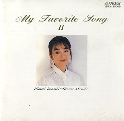 My Favorite Song II Iwasaki Hiromi | Jpop Wiki | Fandom My Favorite Song II Iwasaki Hiromi | Jpop Wiki | Fandom