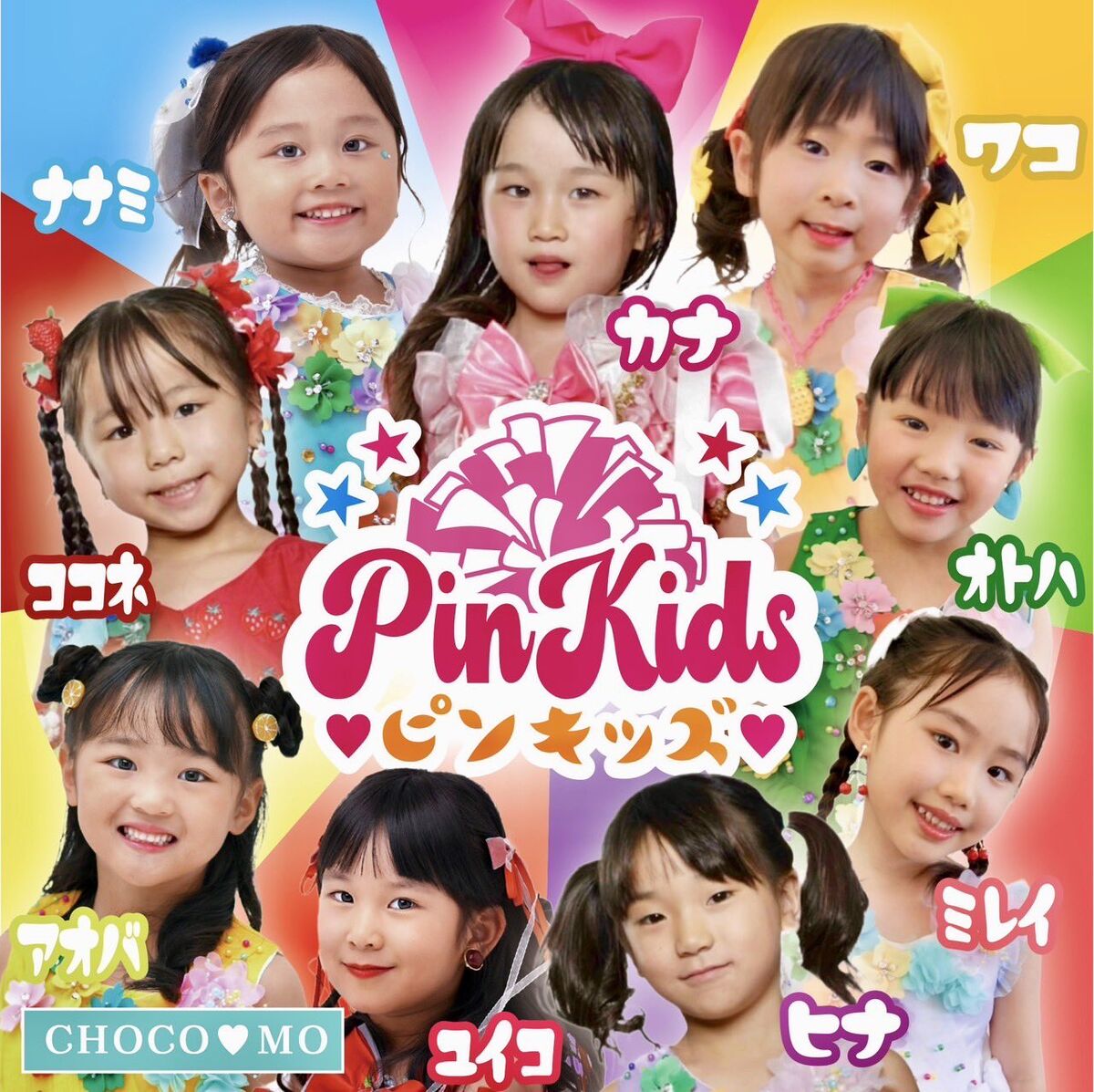 120 まとめ売り　ANAP KIDS ピンクハント　JENNI等 120 まとめ売り ANAP KIDS 弱まり ピンクハント JENNI等