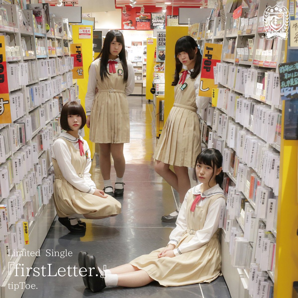 firstLetter. | Jpop Wiki | Fandom