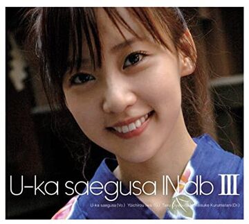 新品 三枝夕夏 U-ka saegusa IN db Final Best U-Ka Saegusa in DB - U-Ka Saegusa in DB II - Amazon.com Music