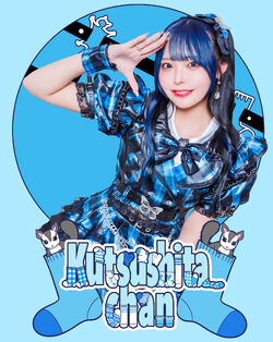 Kutsushita-chan | Jpop Wiki | Fandom
