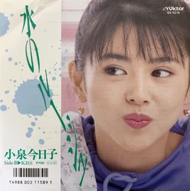Mizurouge7