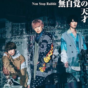 Stream Non Stop Rabbit 『無自覚の天才』 - My Isekai Life OP - Mujikaku no Tensai by  Soren64