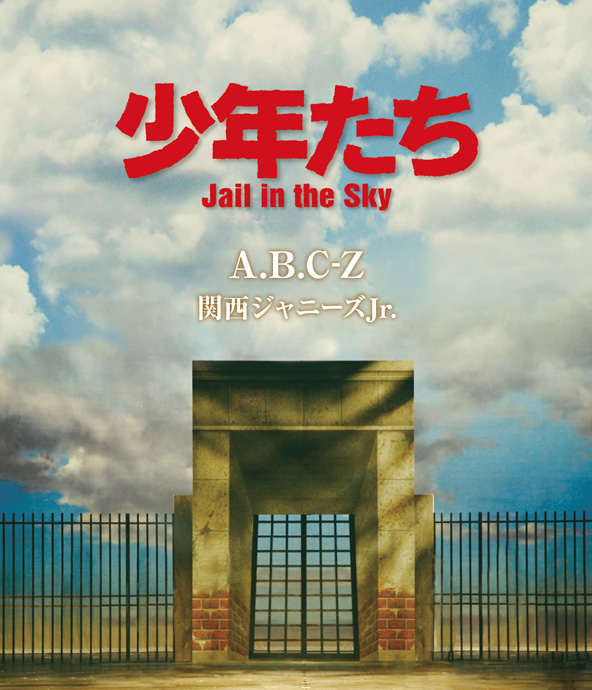 Shounen Tachi Jail in the Sky | Jpop Wiki | Fandom