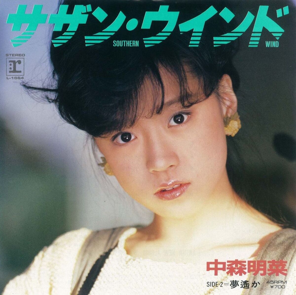 Southern Wind | Jpop Wiki | Fandom