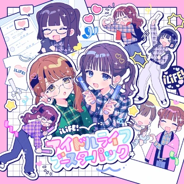 Idol Life Booster Pack | Jpop Wiki | Fandom