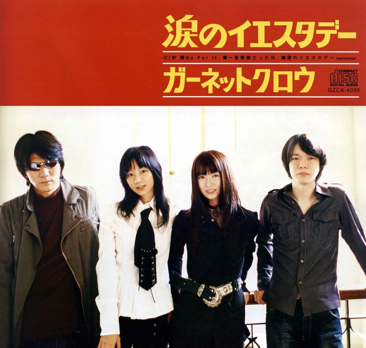 One Liter Of Tears / Ichi rittoru no namida