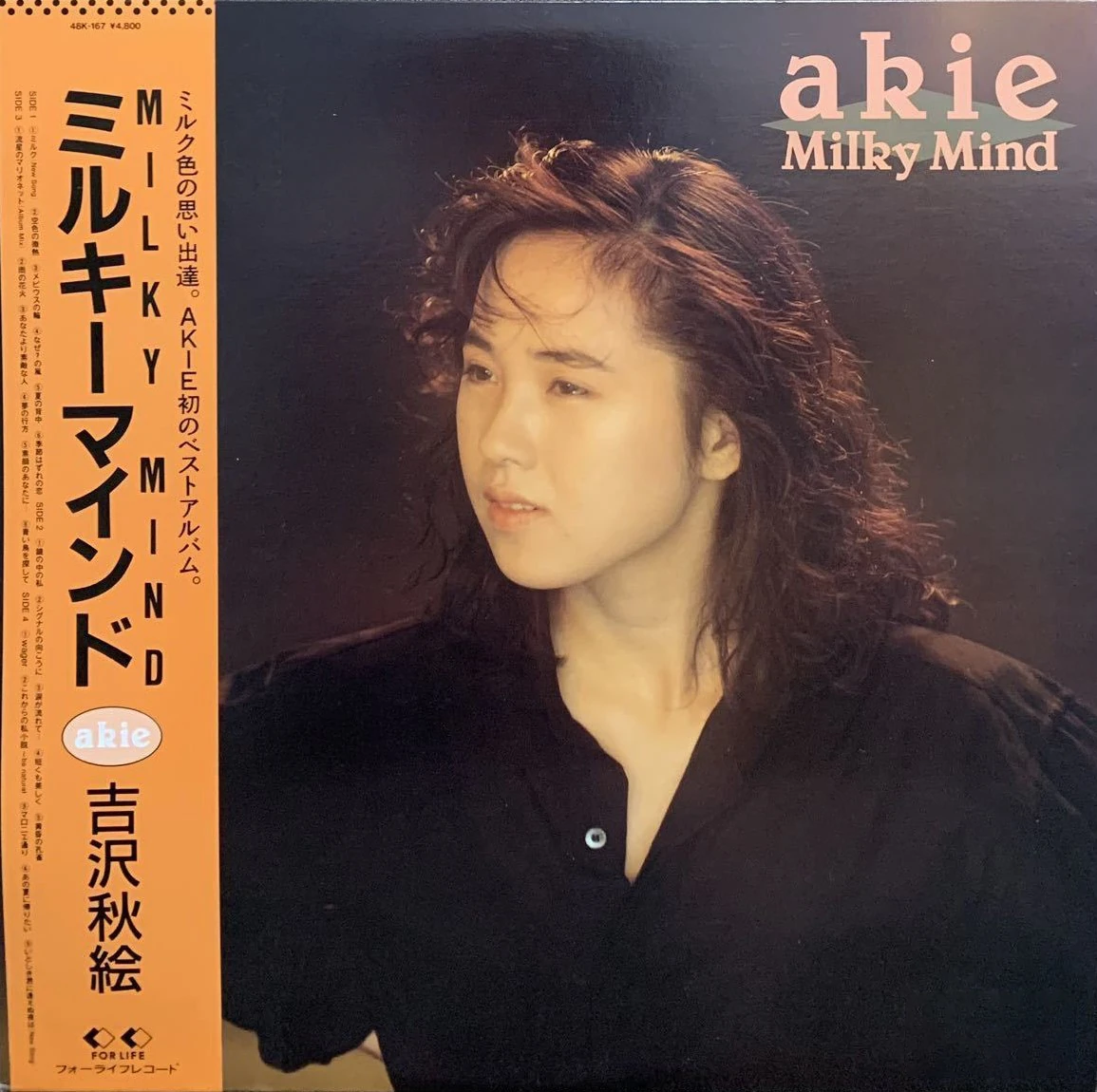 Milky Mind | Jpop Wiki | Fandom