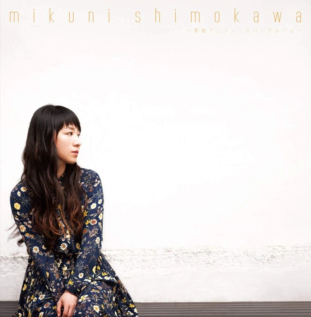 Platinum Best Shimokawa Mikuni Seishun Anisong Cover Album Jpop Wiki Fandom