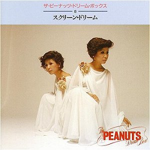 The Peanuts Dream Box | Jpop Wiki | Fandom