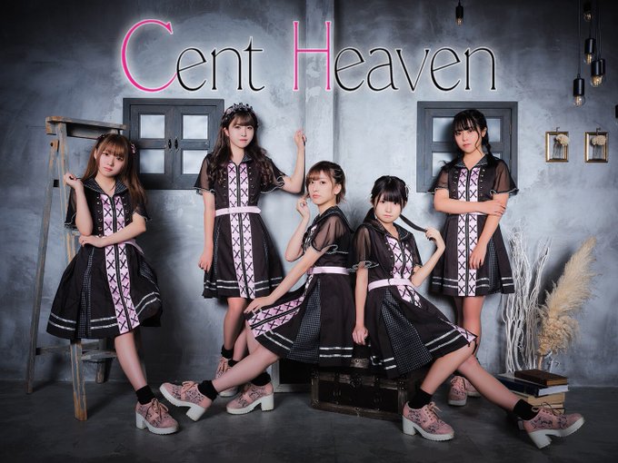 Cent Heaven Jpop Wiki Fandom