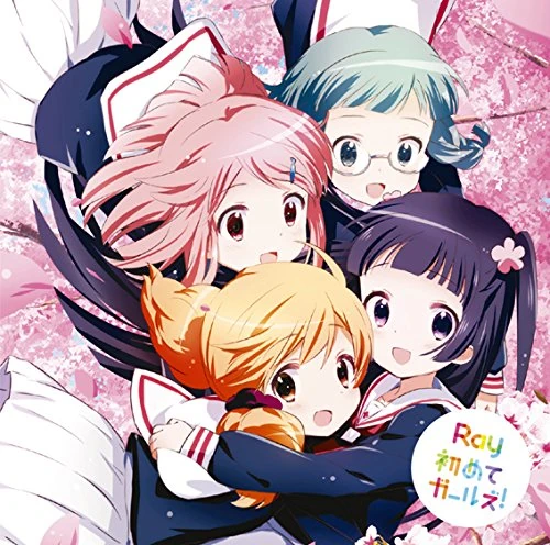 Hajimete Girls Jpop Wiki Fandom